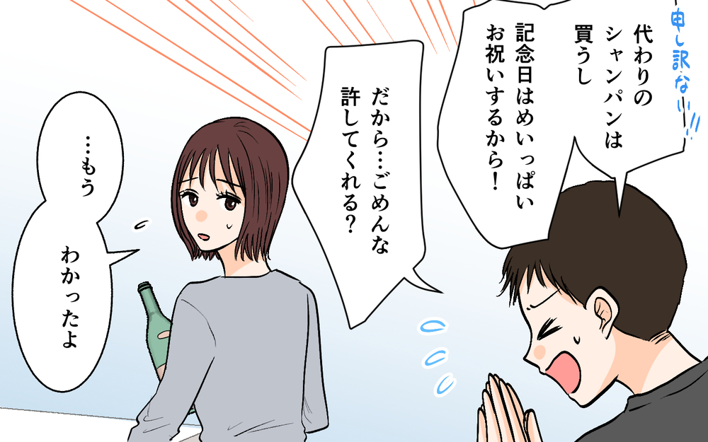 「わたし元カノなんです♡」妻にマウントを取る幼なじみ女性のカミングアウトに絶句【それ友達って言える距離？ Vol.2】