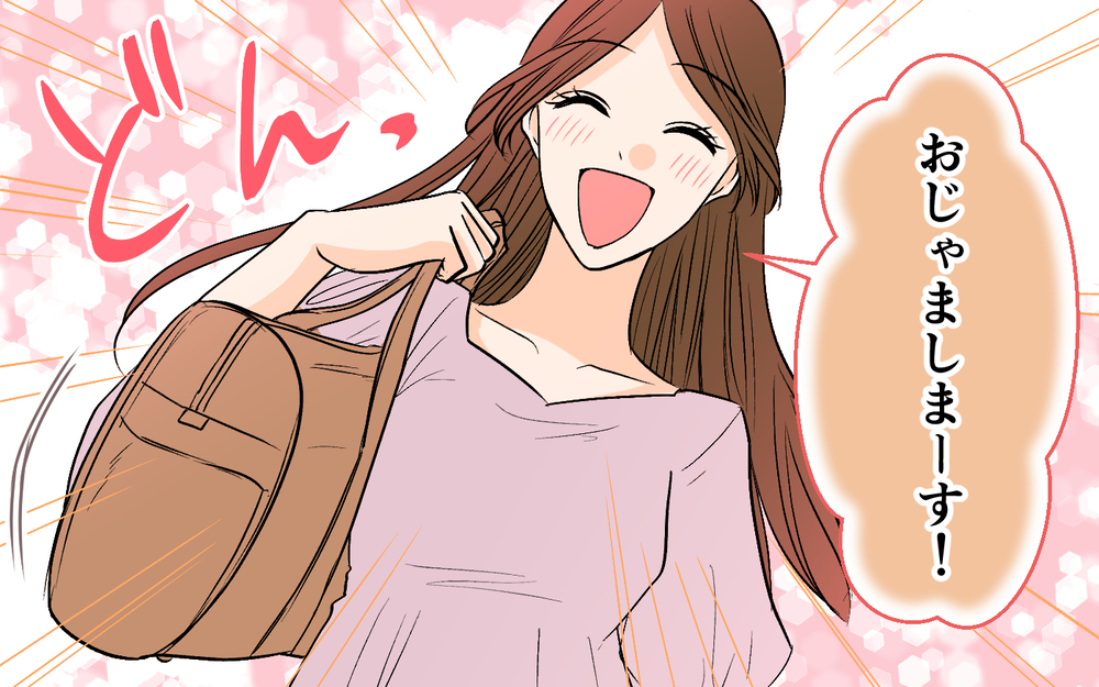「今度から家飲みにするよ！」元カノとの距離の近さを訴えたら…夫のどこかズレた提案【それ友達って言える距離？ Vol.3】
