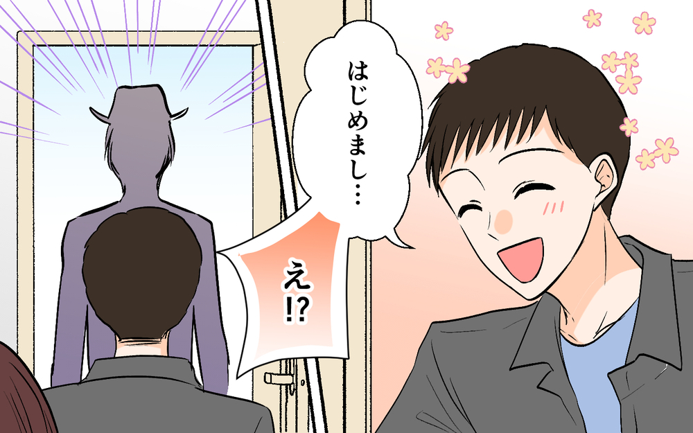 「旦那さんって逆の立場になったことある？」元カノとの距離感がおかしい夫に仕掛ける罠【それ友達って言える距離？ Vol.5】