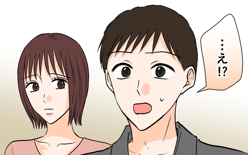 「旦那さんって逆の立場になったことある？」元カノとの距離感がおかしい夫に仕掛ける罠【それ友達って言える距離？ Vol.5】