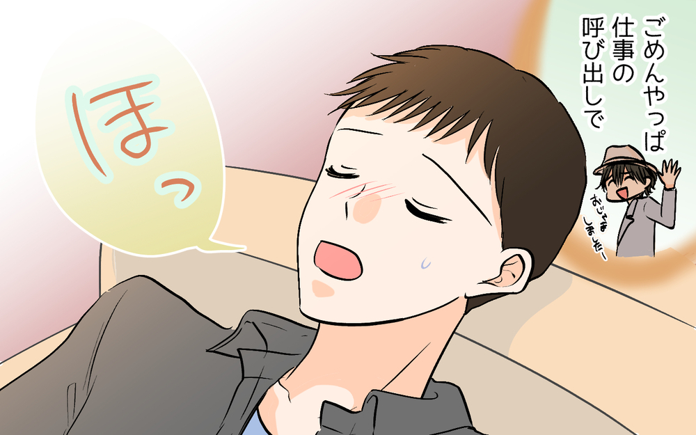 妻と親密なイケメン登場!? 夫「正直気分よくない」自分がやってきたことを実感した夫は…【それ友達って言える距離？ Vol.6】