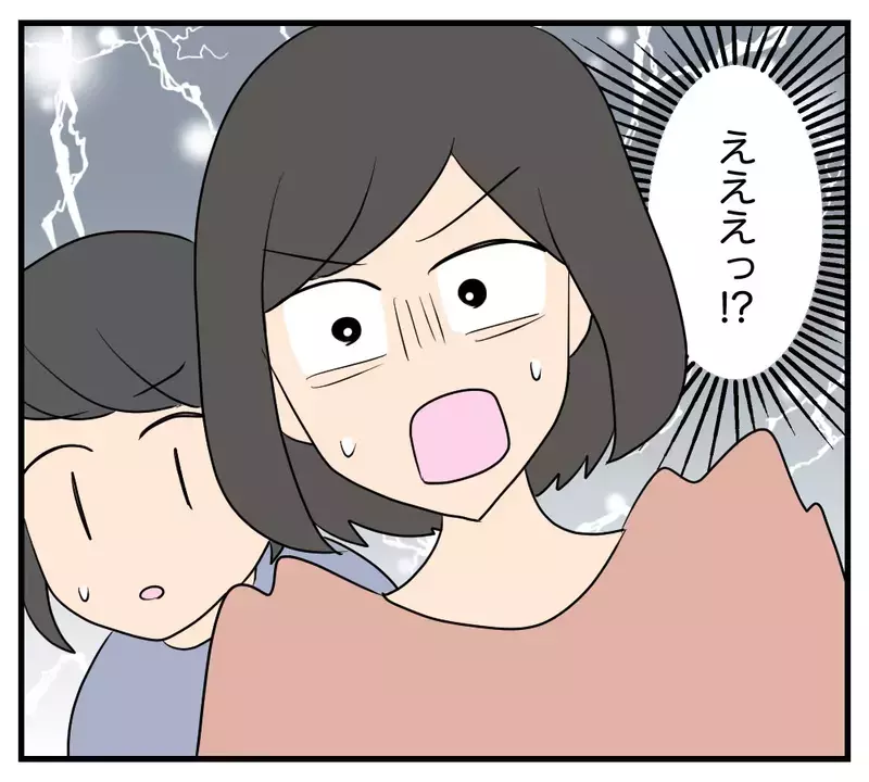 「大学には行かない　彼女と暮らす」43歳女性との交際で息子が別人に…母の絶望と壊れかけた親子関係の行方は