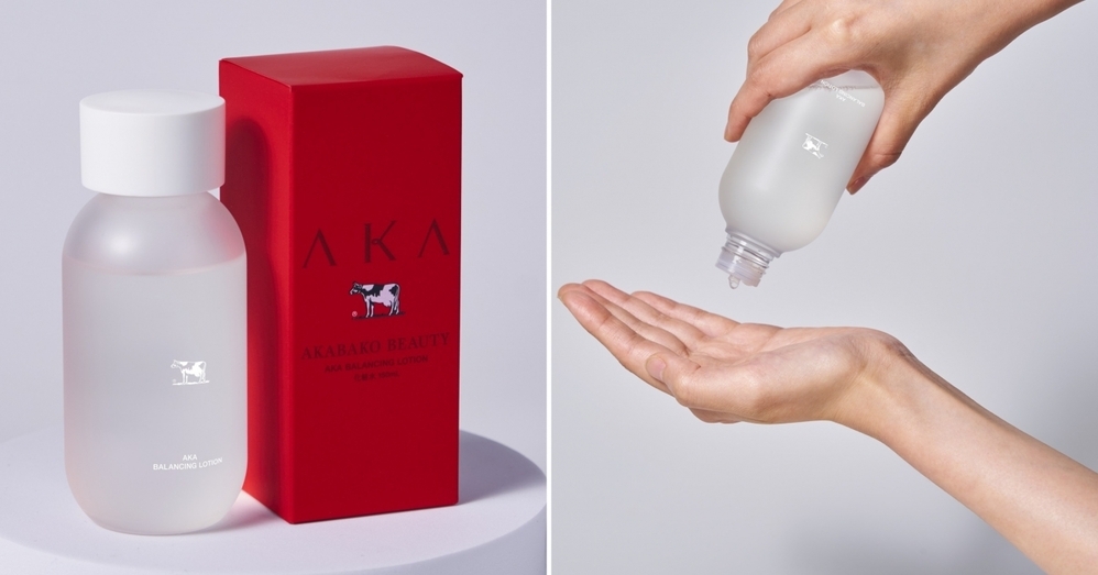 “引き算”の発想から生まれたシンプルスキンケア！ あの「牛乳石鹸」から新ブランド「AKA（アカ）」が誕生【編集部の「これ、気になる！」  Vol.207】