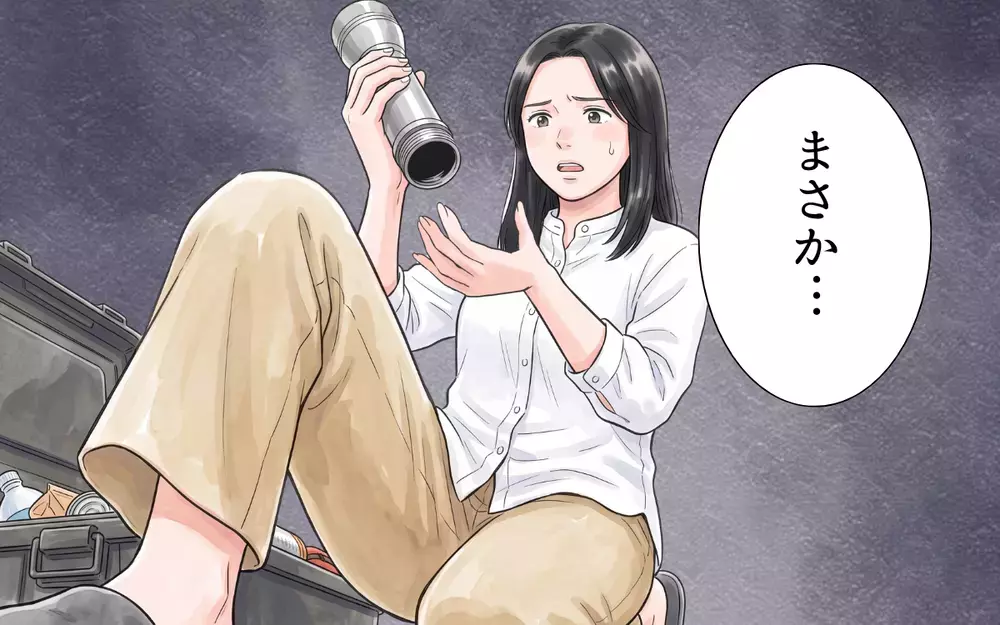 「いいじゃない別にもうめんどくさいわね」義母が防災リュックを床に投げ捨てた…！非常食を食い尽くし電池まで使い込む義母に夫が味方!?