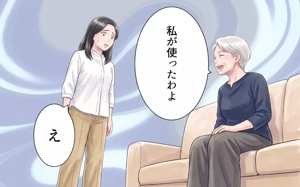 「いいじゃない別にもうめんどくさいわね」義母が防災リュックを床に投げ捨てた…！非常食を食い尽くし電池まで使い込む義母に夫が味方!?