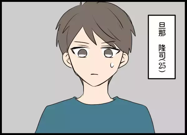 目覚めると隣には裸の幼なじみ…「記憶がない」夫を待ち受ける衝撃の真相