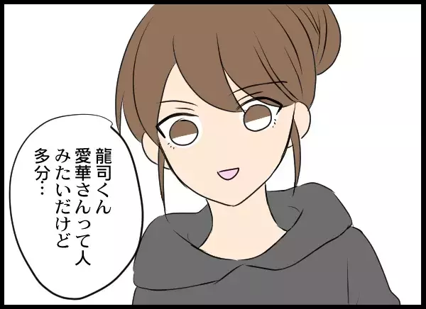 目覚めると隣には裸の幼なじみ…「記憶がない」夫を待ち受ける衝撃の真相