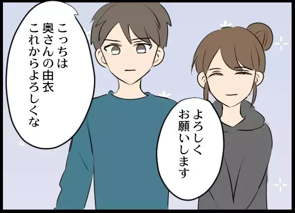 目覚めると隣には裸の幼なじみ…「記憶がない」夫を待ち受ける衝撃の真相