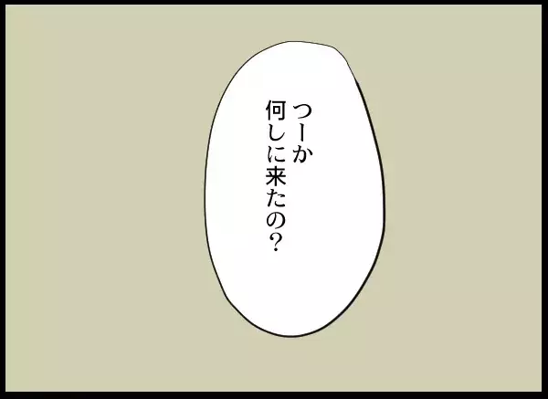 目覚めると隣には裸の幼なじみ…「記憶がない」夫を待ち受ける衝撃の真相