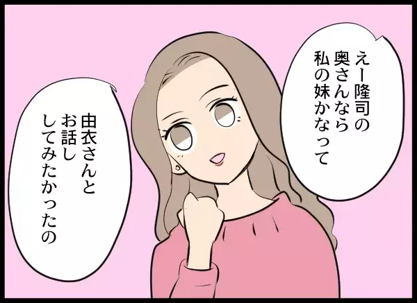 目覚めると隣には裸の幼なじみ…「記憶がない」夫を待ち受ける衝撃の真相