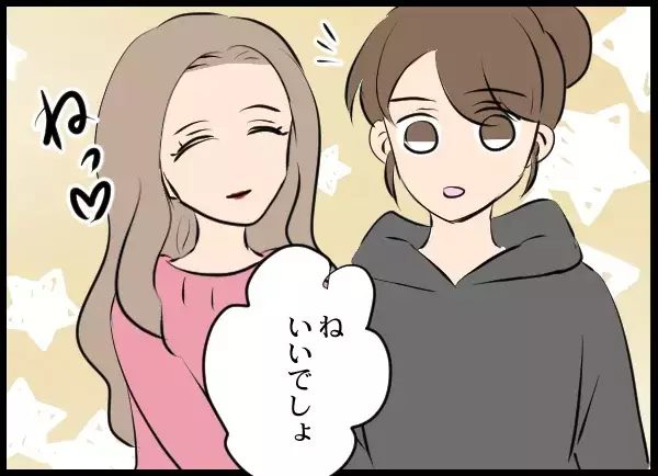 目覚めると隣には裸の幼なじみ…「記憶がない」夫を待ち受ける衝撃の真相