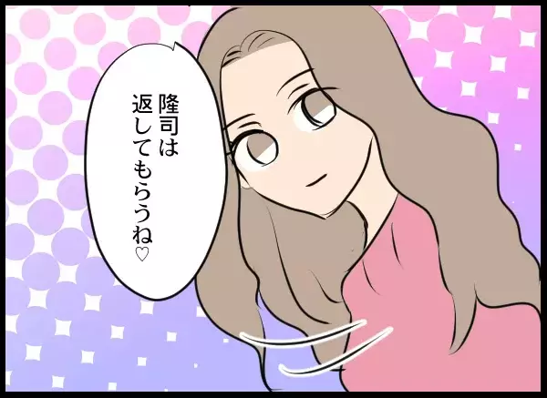 目覚めると隣には裸の幼なじみ…「記憶がない」夫を待ち受ける衝撃の真相