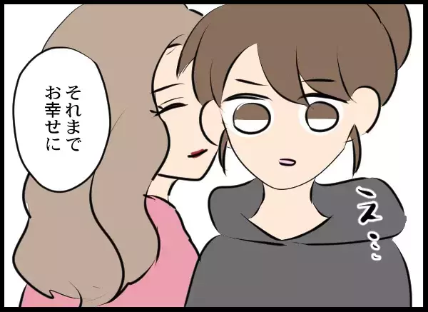 目覚めると隣には裸の幼なじみ…「記憶がない」夫を待ち受ける衝撃の真相