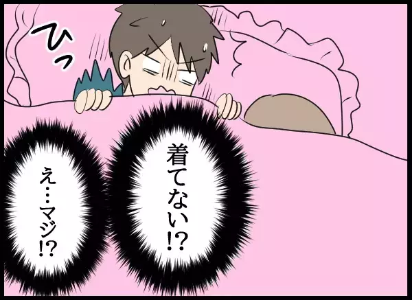 目覚めると隣には裸の幼なじみ…「記憶がない」夫を待ち受ける衝撃の真相