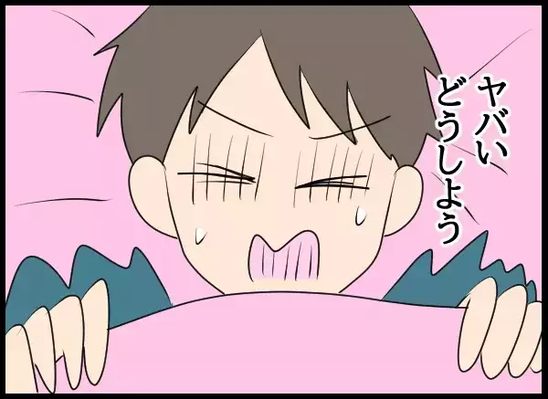 目覚めると隣には裸の幼なじみ…「記憶がない」夫を待ち受ける衝撃の真相