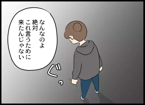目覚めると隣には裸の幼なじみ…「記憶がない」夫を待ち受ける衝撃の真相