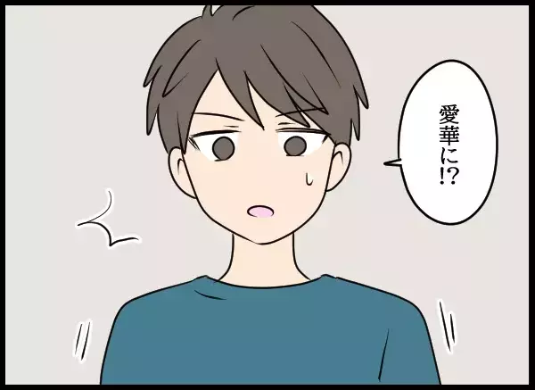 目覚めると隣には裸の幼なじみ…「記憶がない」夫を待ち受ける衝撃の真相