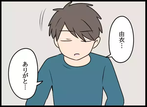 目覚めると隣には裸の幼なじみ…「記憶がない」夫を待ち受ける衝撃の真相