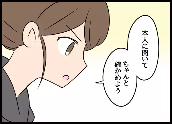 目覚めると隣には裸の幼なじみ…「記憶がない」夫を待ち受ける衝撃の真相