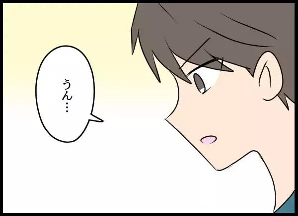 目覚めると隣には裸の幼なじみ…「記憶がない」夫を待ち受ける衝撃の真相