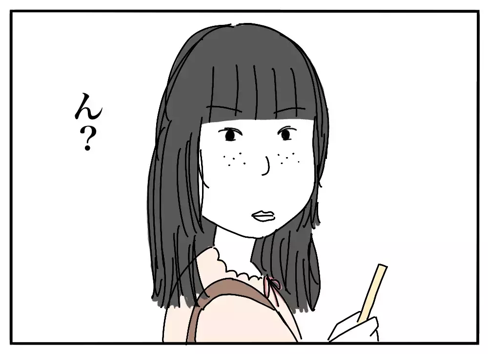 「オフ会なんて行かなければよかった」…ネットで人に絡んでいた男に起きた、想定外の"お礼"