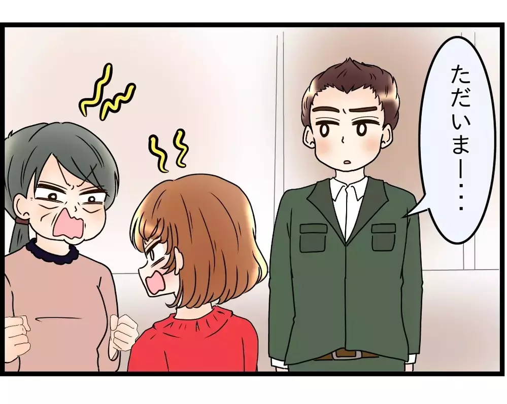 「習い事ごときでケンカするなよ」妻と母の間で中立を選んだ夫が、失って初めて気づいたもの