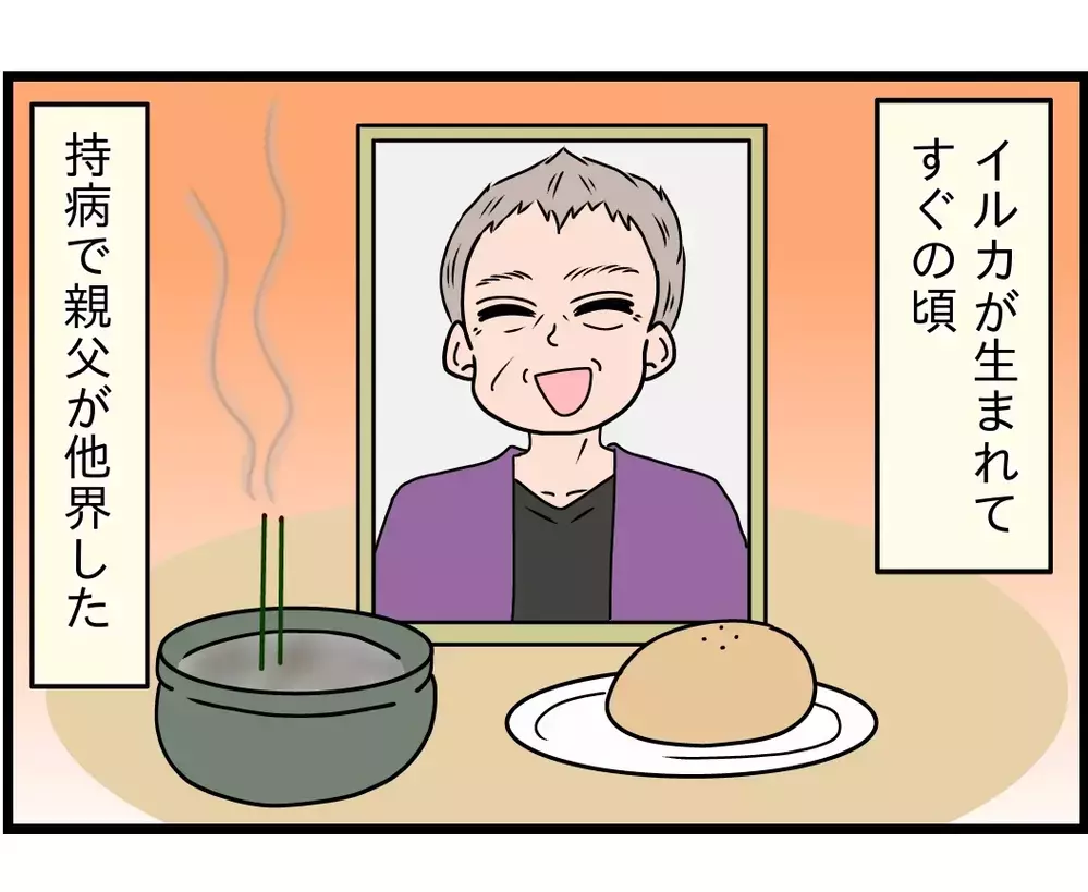 「習い事ごときでケンカするなよ」妻と母の間で中立を選んだ夫が、失って初めて気づいたもの