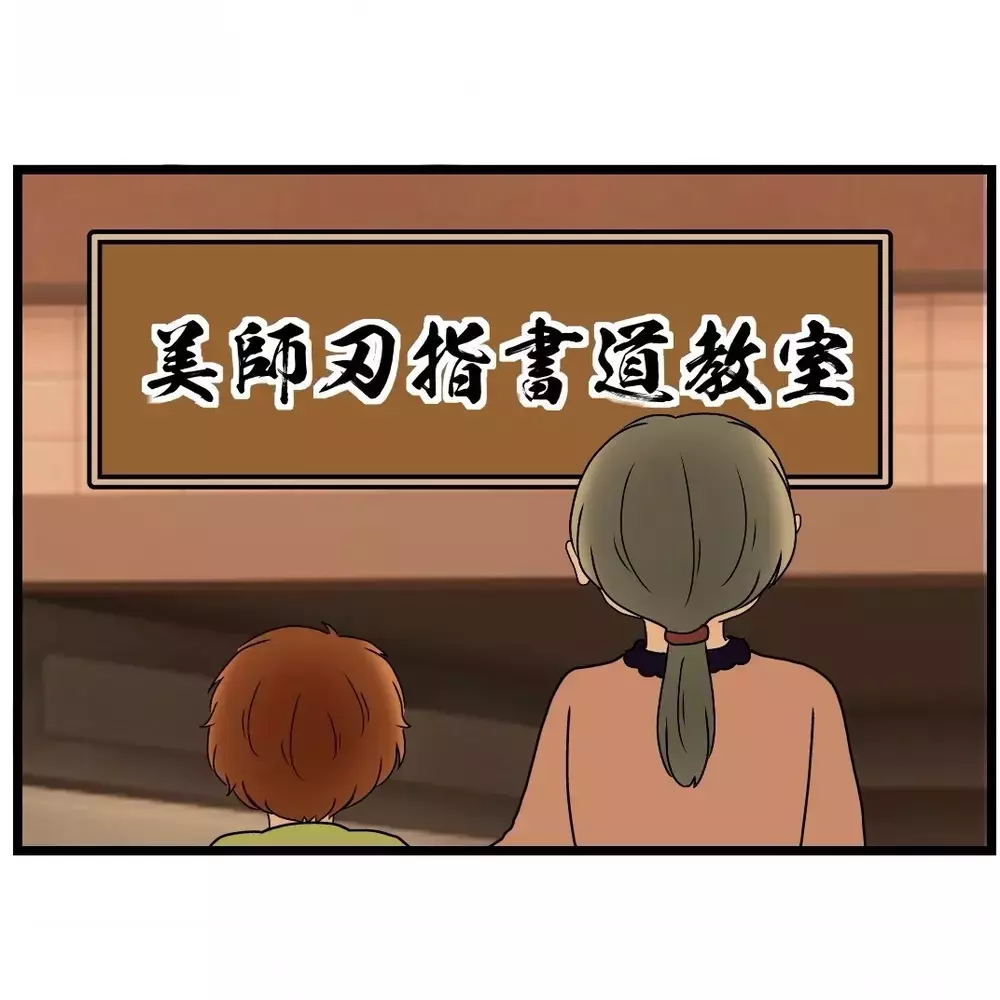 「習い事ごときでケンカするなよ」妻と母の間で中立を選んだ夫が、失って初めて気づいたもの