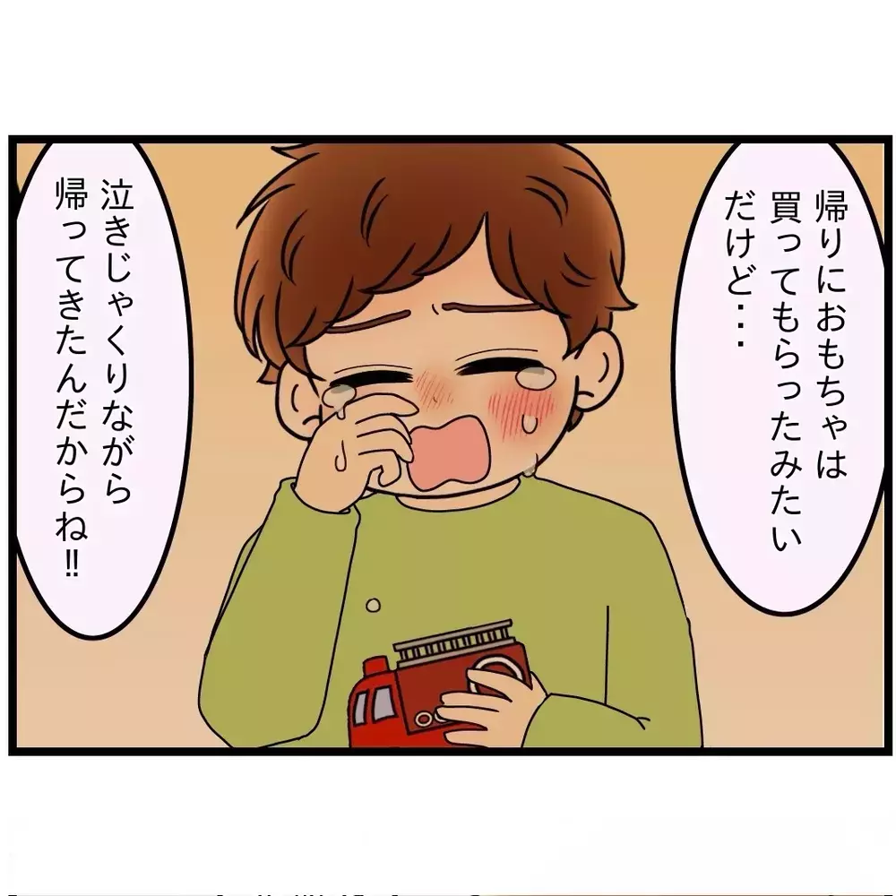 「習い事ごときでケンカするなよ」妻と母の間で中立を選んだ夫が、失って初めて気づいたもの
