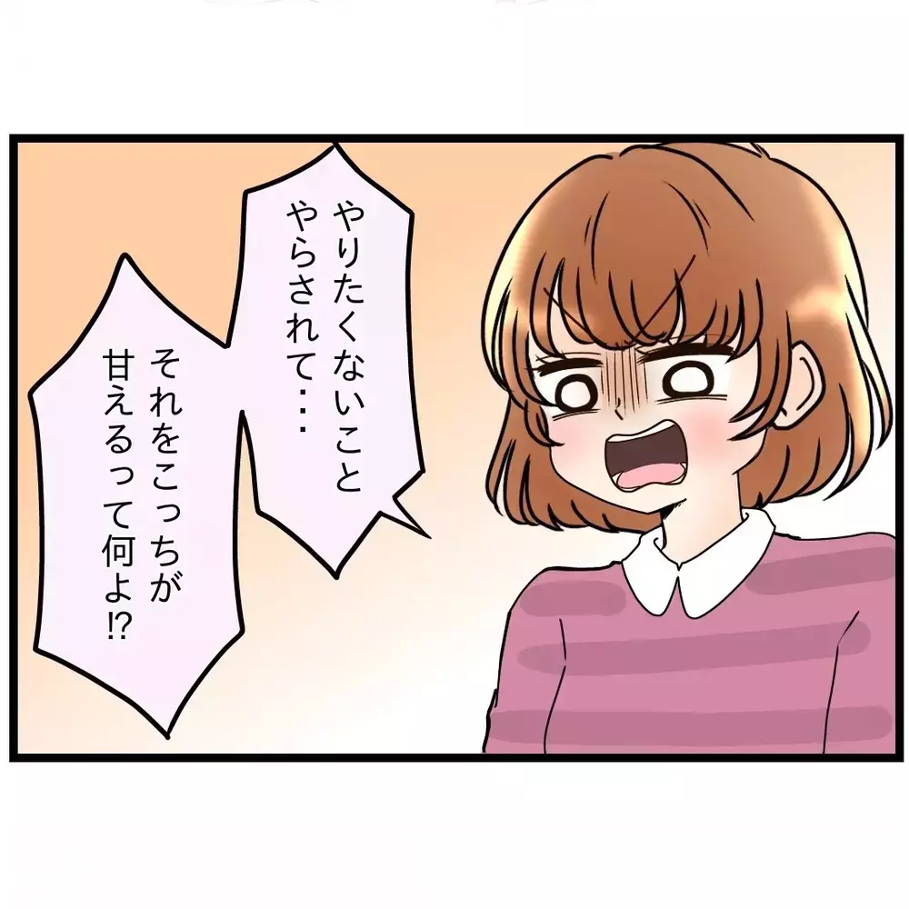 「習い事ごときでケンカするなよ」妻と母の間で中立を選んだ夫が、失って初めて気づいたもの
