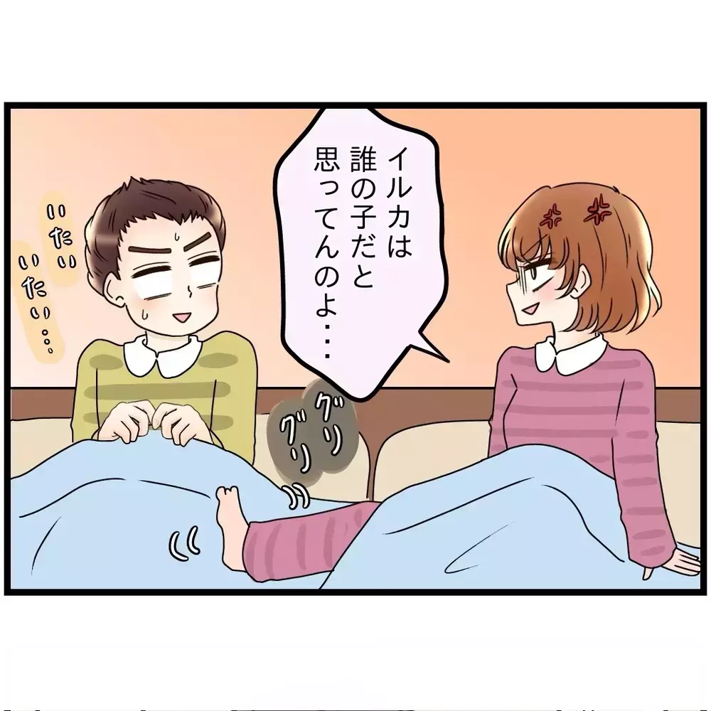 「習い事ごときでケンカするなよ」妻と母の間で中立を選んだ夫が、失って初めて気づいたもの