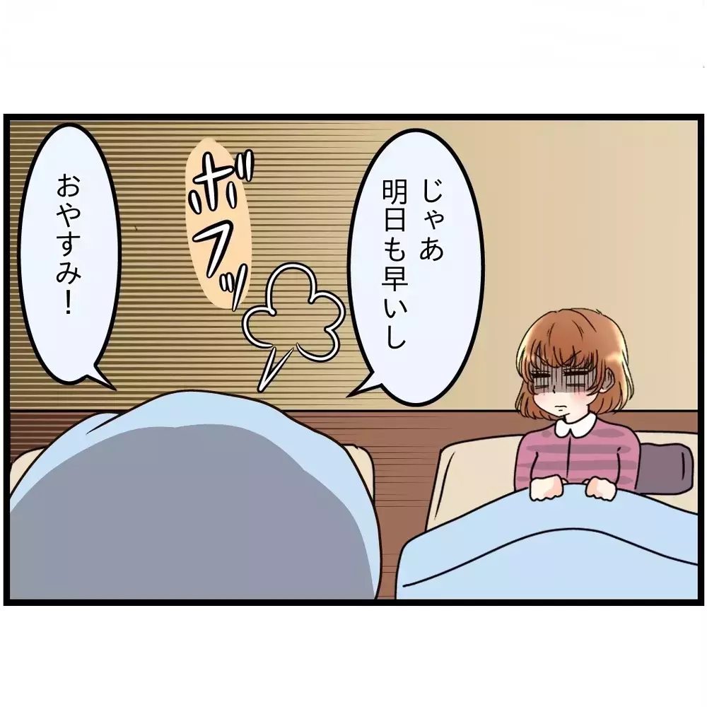 「習い事ごときでケンカするなよ」妻と母の間で中立を選んだ夫が、失って初めて気づいたもの