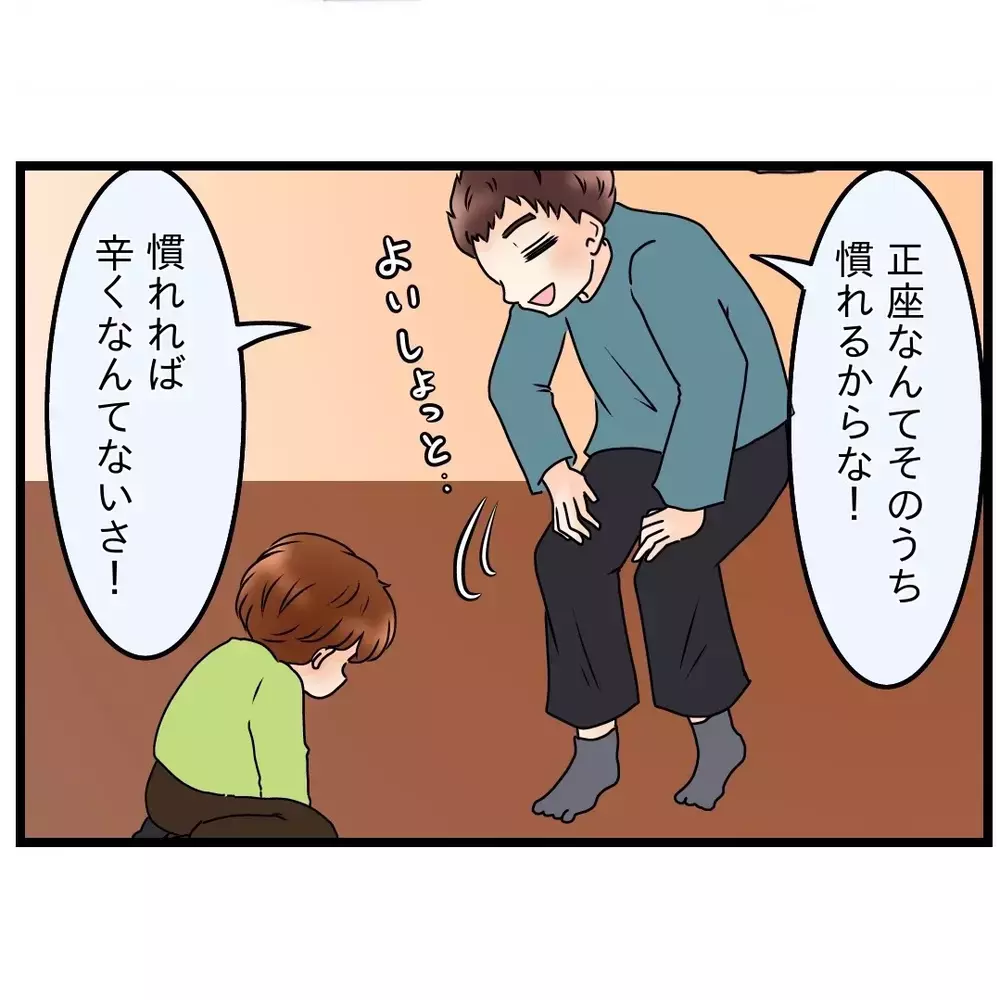 「習い事ごときでケンカするなよ」妻と母の間で中立を選んだ夫が、失って初めて気づいたもの