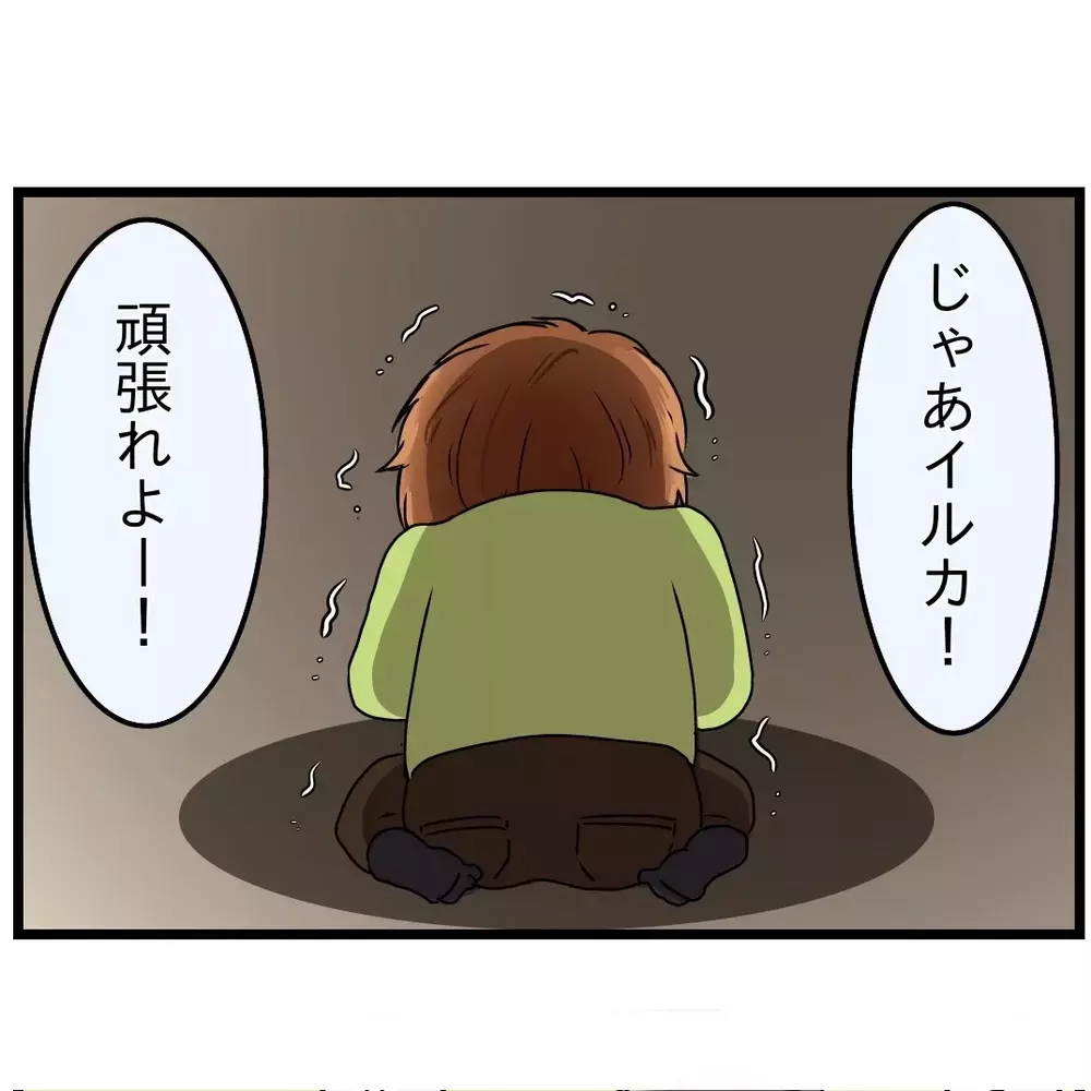 「習い事ごときでケンカするなよ」妻と母の間で中立を選んだ夫が、失って初めて気づいたもの