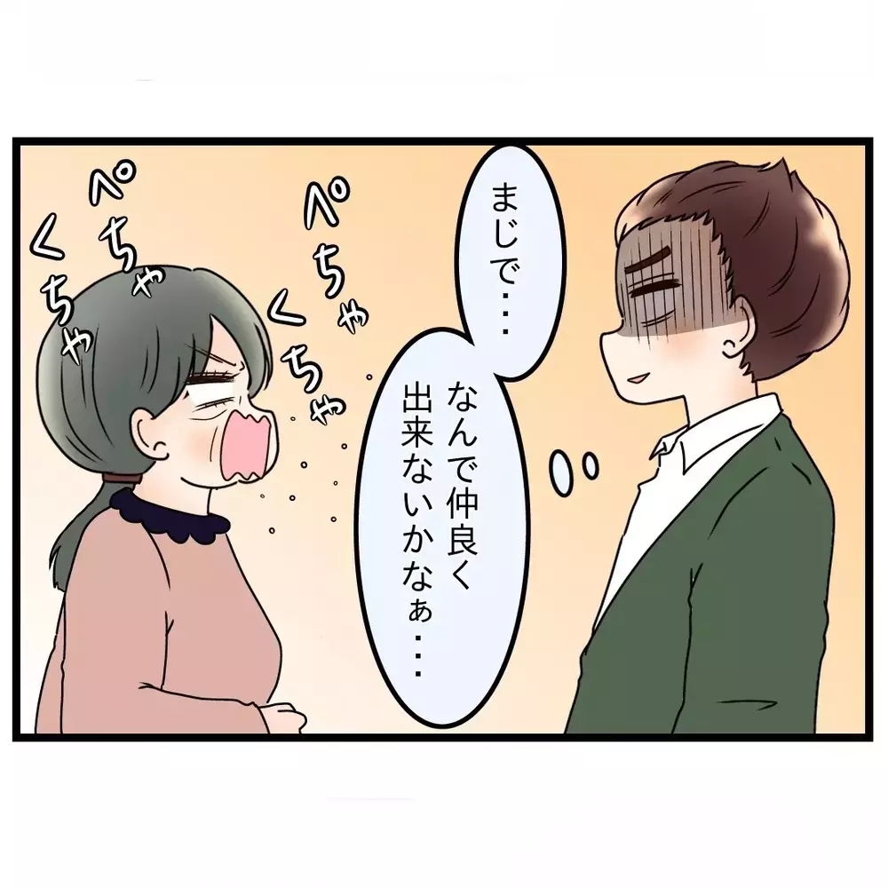 「習い事ごときでケンカするなよ」妻と母の間で中立を選んだ夫が、失って初めて気づいたもの