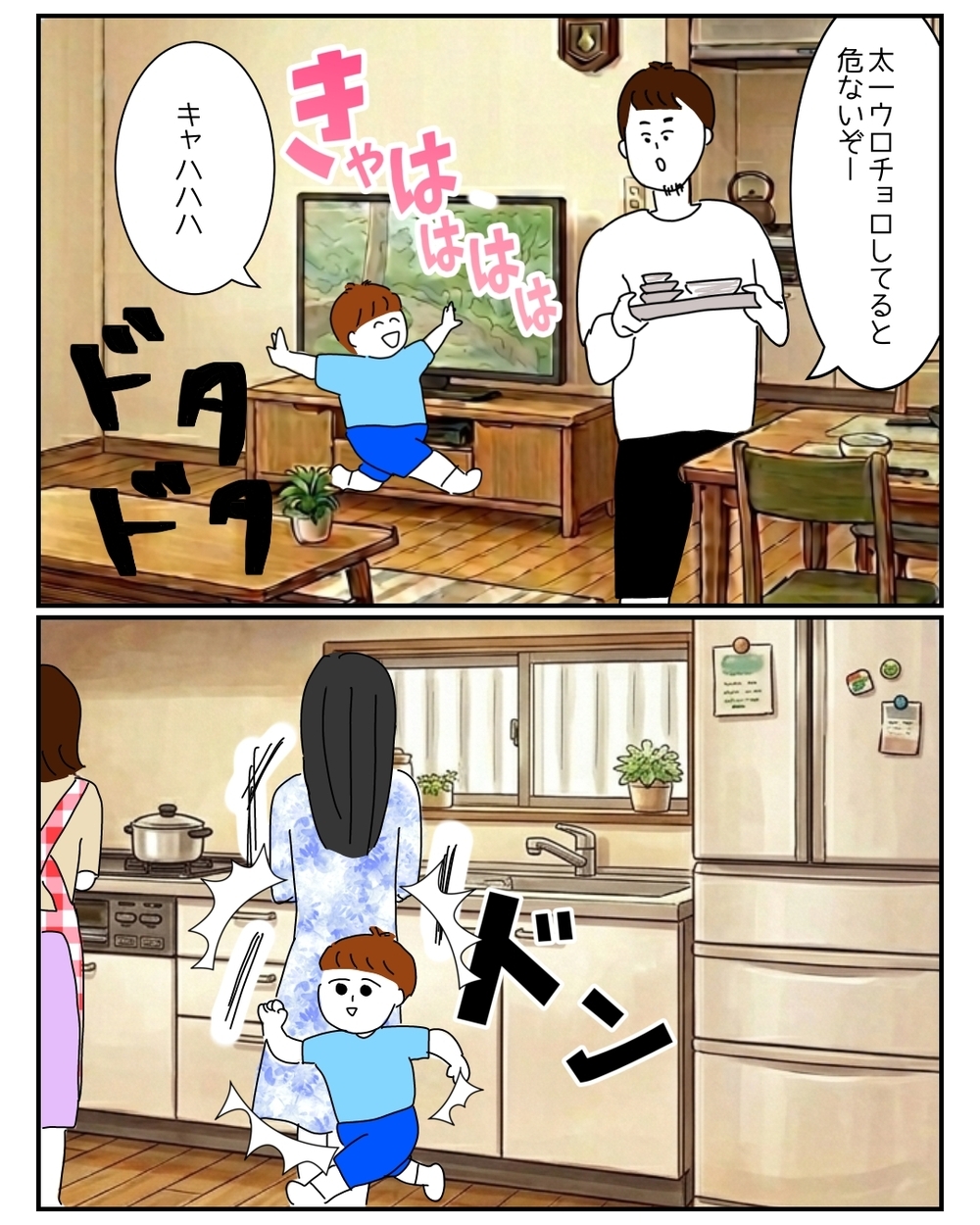 「私、ズボラだから〜」悪気ゼロの義姉が巻き起こす…想像を超える新たな恋