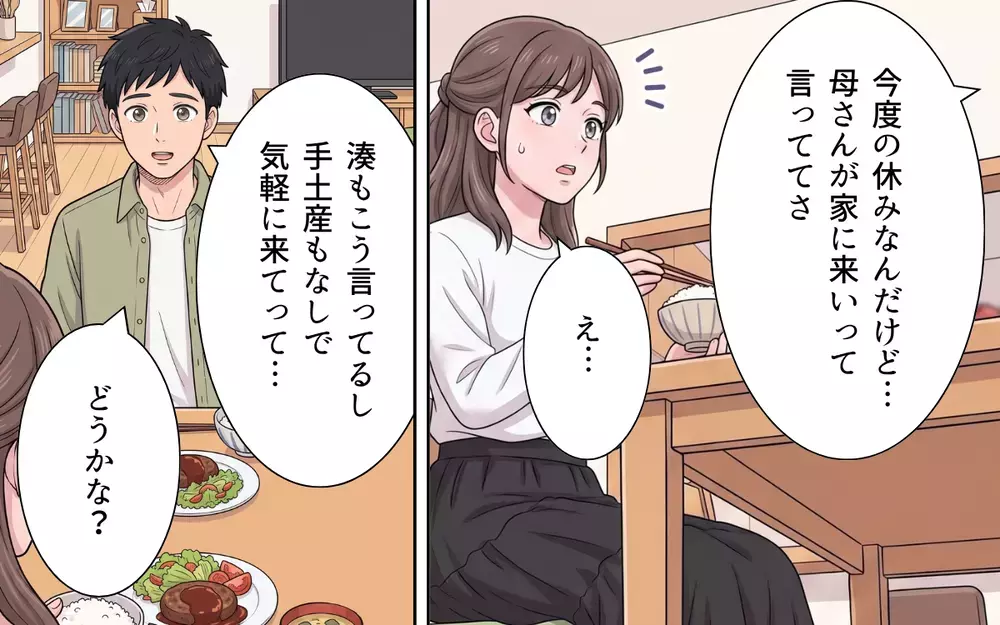「こんな布切れ一枚で済ませるつもり？」敬老の日に孫の手作りハンカチだけじゃ不満の義母【敬老の日のプレゼントを捨てる義母 Vol.1】