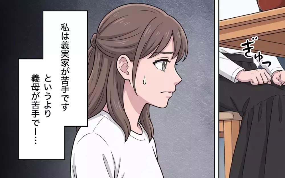 「こんな布切れ一枚で済ませるつもり？」敬老の日に孫の手作りハンカチだけじゃ不満の義母【敬老の日のプレゼントを捨てる義母 Vol.1】