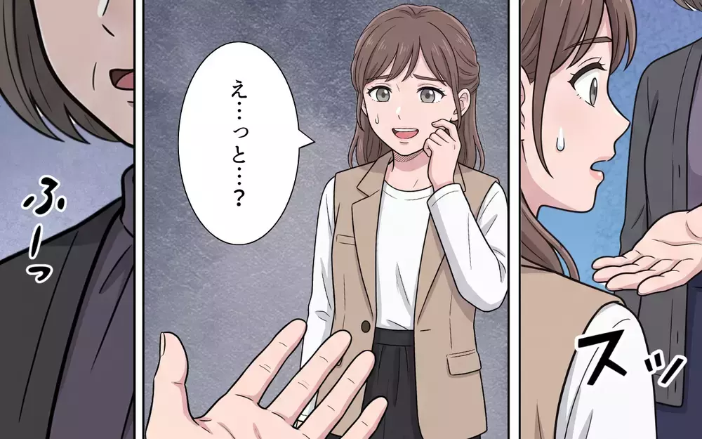 「こんな布切れ一枚で済ませるつもり？」敬老の日に孫の手作りハンカチだけじゃ不満の義母【敬老の日のプレゼントを捨てる義母 Vol.1】