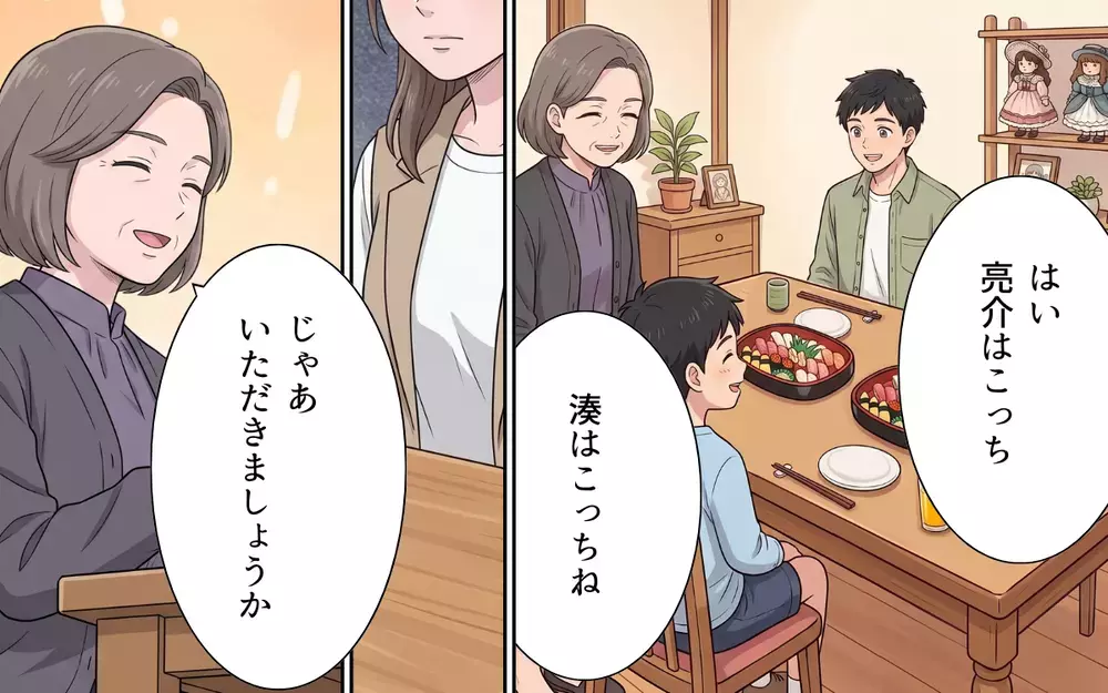 「それあなたの息子が選んだんですけど…」「なら返して」手のひら返しで喜ぶ義母の次なるいじめは…【敬老の日のプレゼントを捨てる義母 Vol.4】