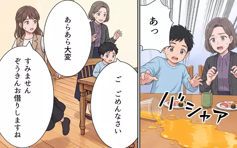 「風で飛んでっちゃって…」孫からのプレゼントを雑巾に？ 捨てるくせに嘘をつく義母の真意は…【敬老の日のプレゼントを捨てる義母 Vol.5】