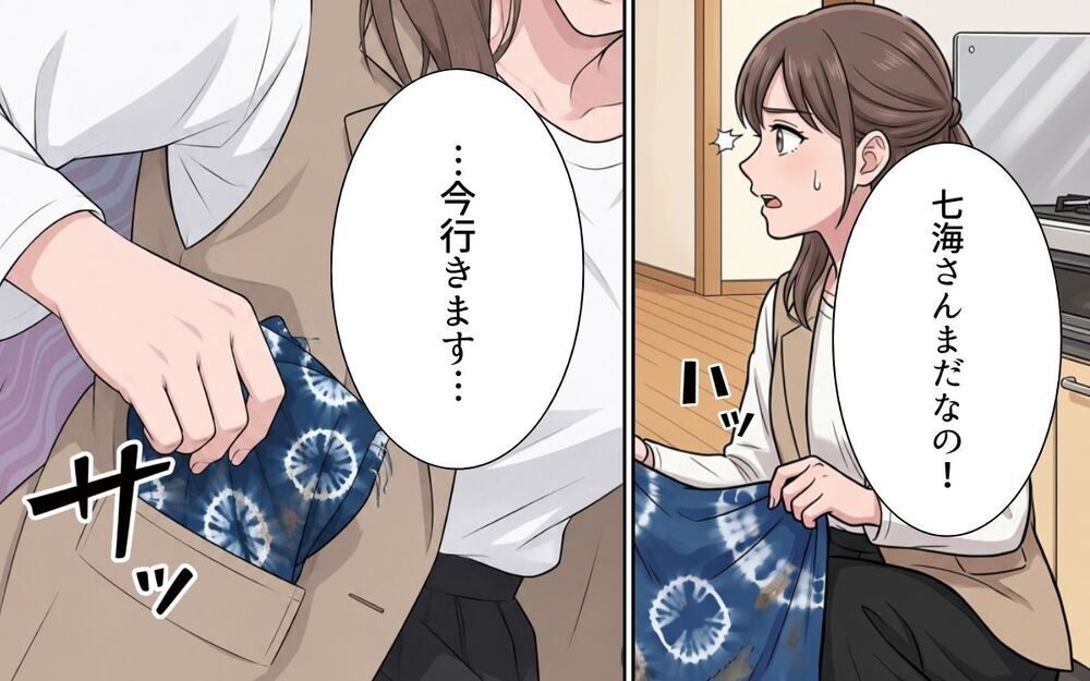 「どうせ安物でしょ？」孫のお気に入りの服も勝手に捨てて…私が選ぶものは全部「ふさわしくない？」【敬老の日のプレゼントを捨てる義母 Vol.6】