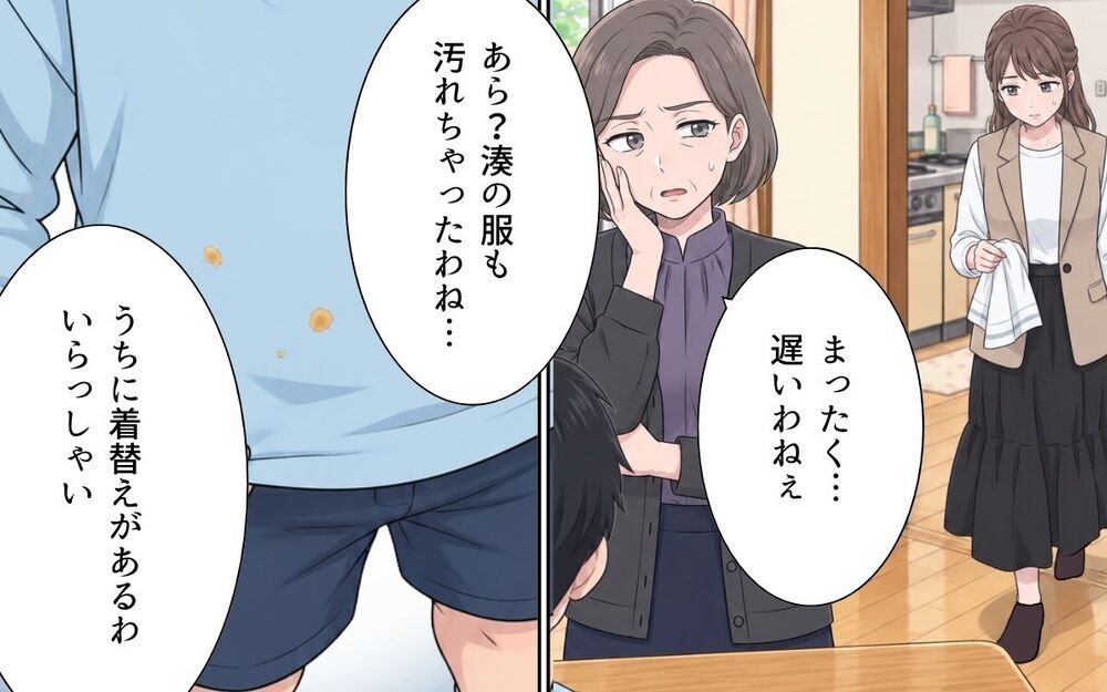 「どうせ安物でしょ？」孫のお気に入りの服も勝手に捨てて…私が選ぶものは全部「ふさわしくない？」【敬老の日のプレゼントを捨てる義母 Vol.6】