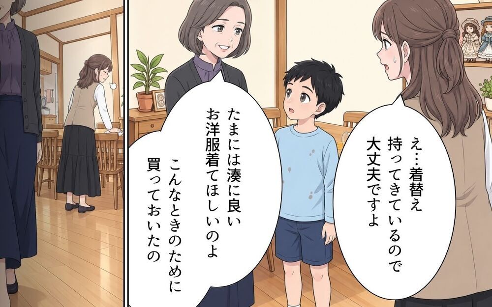 「どうせ安物でしょ？」孫のお気に入りの服も勝手に捨てて…私が選ぶものは全部「ふさわしくない？」【敬老の日のプレゼントを捨てる義母 Vol.6】
