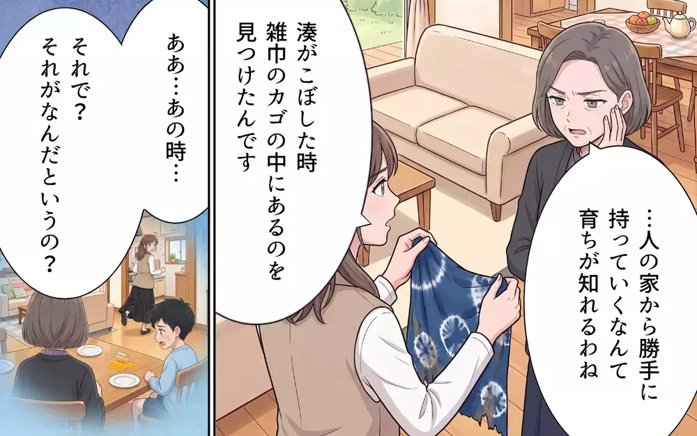 妻「そんな優しい人じゃない！」義母の本性にいつまでも気付かない夫に妻が取った行動は…【敬老の日のプレゼントを捨てる義母 Vol.7】