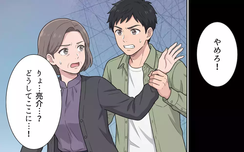 「私がふさわしい女性を見つけてあげる」価値観を押し付ける義母がついに離婚を強要!?【敬老の日のプレゼントを捨てる義母 Vol.8】