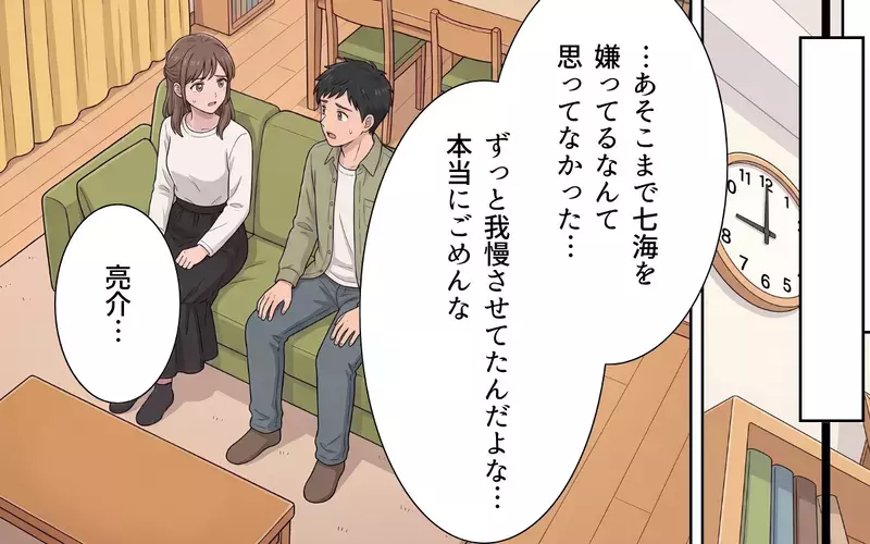 【アプリ限定】「嫁は雑に扱っていい存在」嫁姑問題から目を背けていた夫が招いた不和…義母の末路は？【敬老の日のプレゼントを捨てる義母 Vol.10】