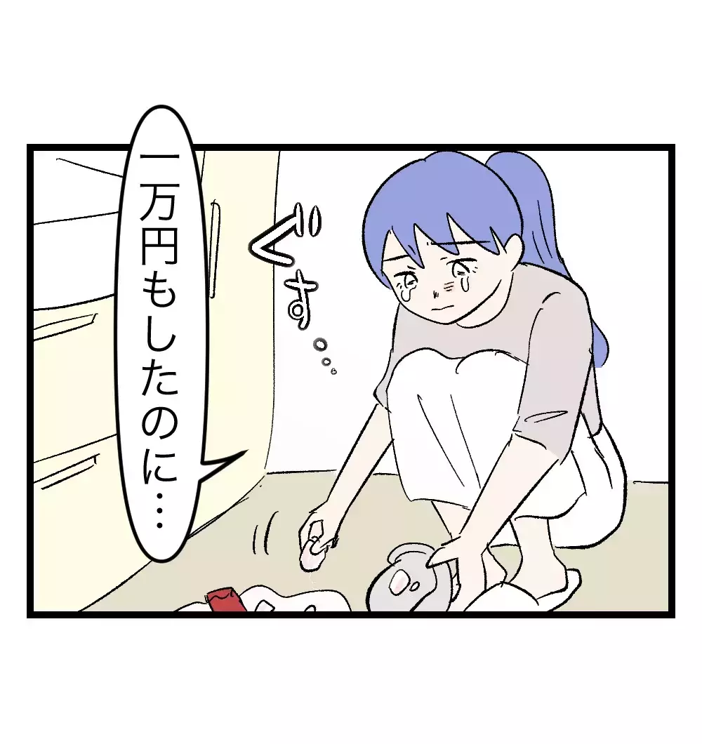 エスカレートする夫の短気に戸惑う妻。ほんわか優しかった夫はなぜ豹変したのか【瞬間湯沸かし器夫 Vol.2】