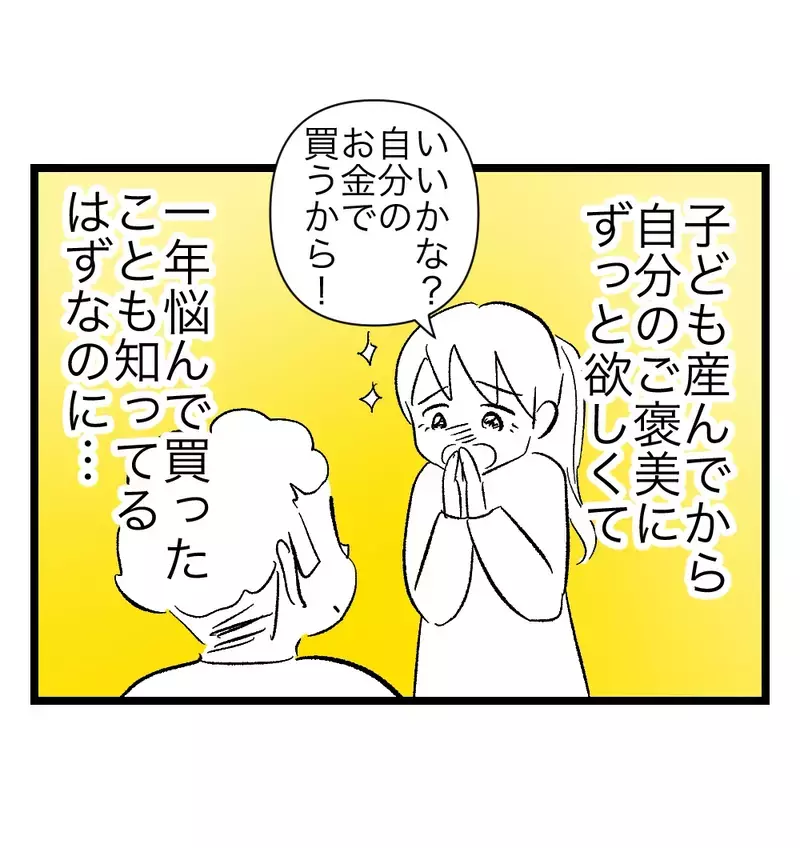 エスカレートする夫の短気に戸惑う妻。ほんわか優しかった夫はなぜ豹変したのか【瞬間湯沸かし器夫 Vol.2】