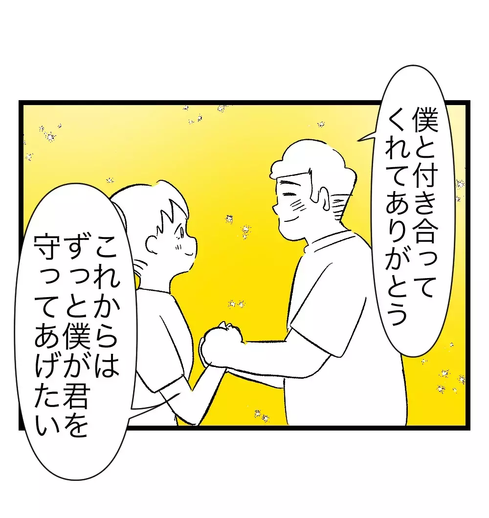 エスカレートする夫の短気に戸惑う妻。ほんわか優しかった夫はなぜ豹変したのか【瞬間湯沸かし器夫 Vol.2】